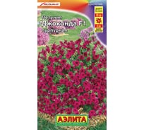 Петуния АЭЛИТА Джоконда F1 пурпурная Одн (драже в пробирке) 7шт 00-00583778