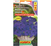 Петуния АЭЛИТА Мамбо F1 синяя многоцветковая Одн (драже в пробирке) 7шт 00-00587765