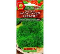 Петрушка АЭЛИТА кудрявая Бабушкина грядка 2г 00-00569577