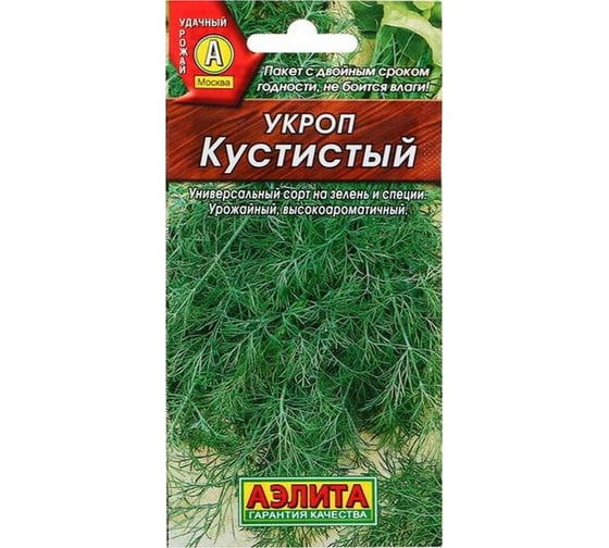 Укроп АЭЛИТА Кустистый 2г 00-00571412 1