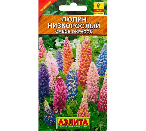 Люпин АЭЛИТА Низкорослый, смесь окрасок Мн, 0,5г 00-00581107