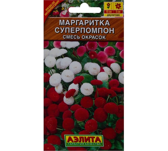 Маргаритка АЭЛИТА Суперпомпон, смесь окрасок Дв, 0,05г 00-00570249 1