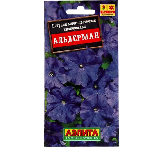 Петуния АЭЛИТА Альдерман многоцветковая Одн, 0,1г 00-00563171