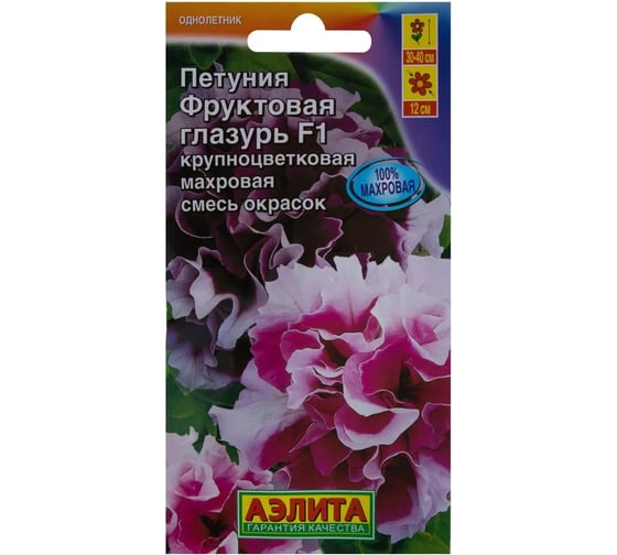 Петуния АЭЛИТА Фруктовая глазурь F1, смесь сортов Одн (драже в пробирке) 10шт 4601729043413 1