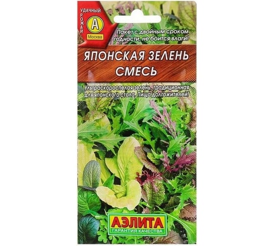 Японская зелень АЭЛИТА, смесь 0,2г 00-00565268