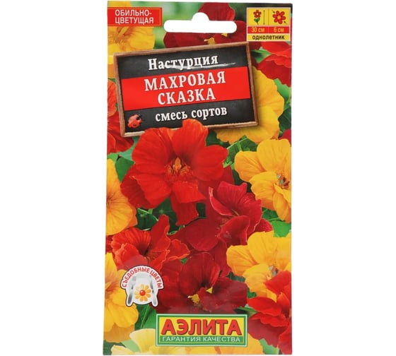 Настурция АЭЛИТА Махровая сказка, смесь сортов Одн 1г 00-00580793 1
