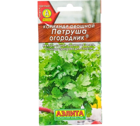 Кориандр овощной АЭЛИТА Петруша огородник Прян., 3г 00-00580214