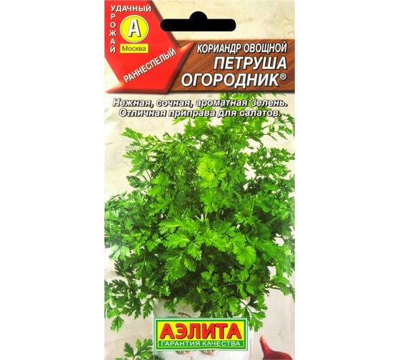Кориандр овощной АЭЛИТА Петруша огородник Прян., 3г 00-00580214