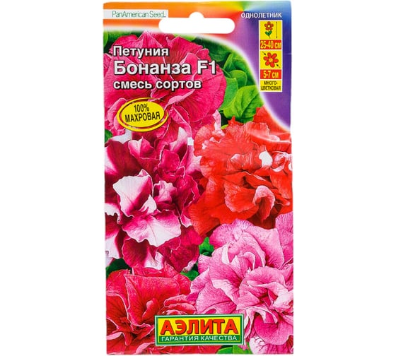 Петуния АЭЛИТА Бонанза F1 смесь сортов Одн (драже в пробирке) 10шт 00-00569213 1