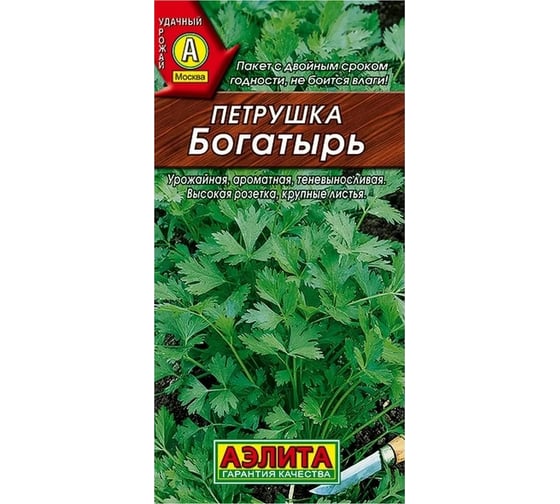 Петрушка АЭЛИТА листовая Богатырь 2г 00-00572026