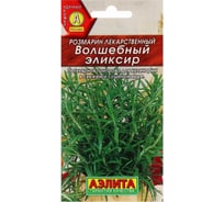 АЭЛИТА Розмарин Волшебный эликсир Прян., 0,03г 4601729110450