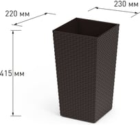 Напольное кашпо ЗПИ «Альтернатива» Ротанг 230x220x415 мм, со вставкой, мокко М8850
