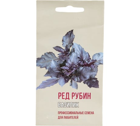 Семена Агрони Базилик РЕД РУБИН 1,0 г 4183