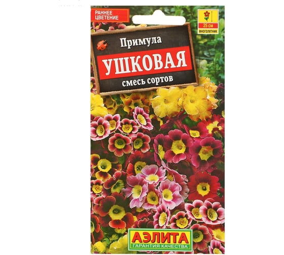Примула ушковая АЭЛИТА смесь окрасок Мн, 0,02г 00-00571695 1