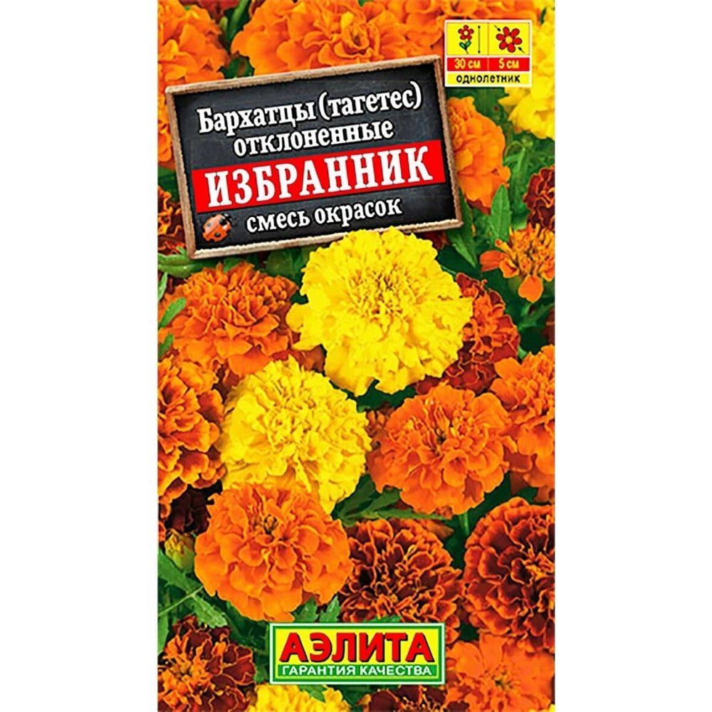 Бархатцы АЭЛИТА Избранник отклоненные, смесь окрасок Одн, 0,3г 00 ...