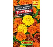 Бархатцы АЭЛИТА Избранник отклоненные, смесь окрасок Одн, 0,3г 00-00571845