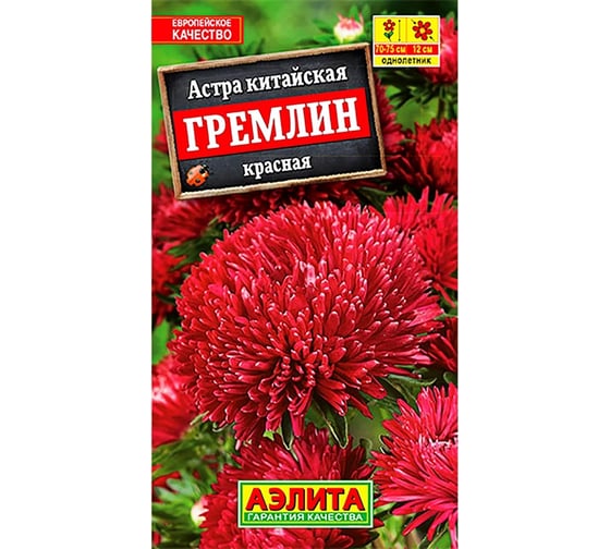 Астра АЭЛИТА Гремлин красная Одн, 0,2г 00-00572753 1