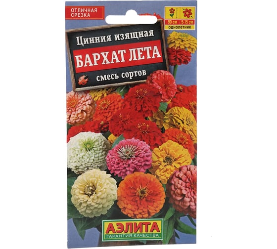 Цинния АЭЛИТА Бархат лета, смесь окрасок Одн, 0,5г 00-00571736 1