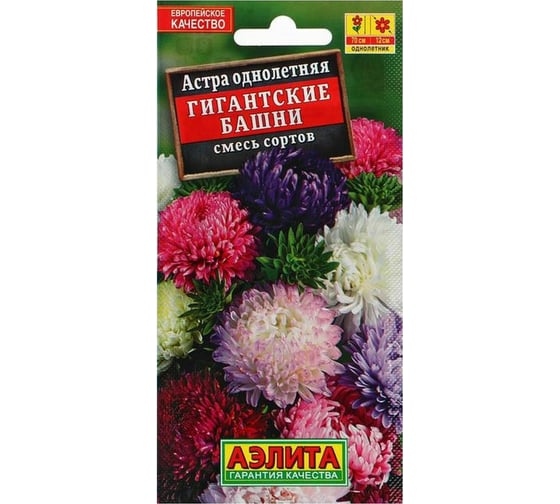 Астра АЭЛИТА Гигантские башни, смесь окрасок Одн, 0,2г 00-00580235