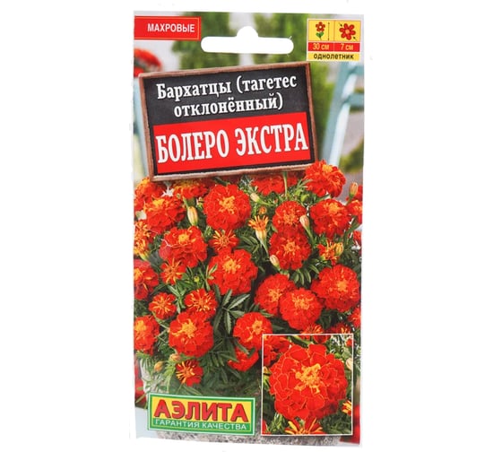 Бархатцы АЭЛИТА Болеро Экстра отклоненные Одн, 0,3г 00-00591159