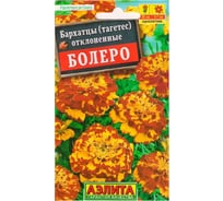 Бархатцы АЭЛИТА Болеро отклоненные Одн 10шт 00-00591358