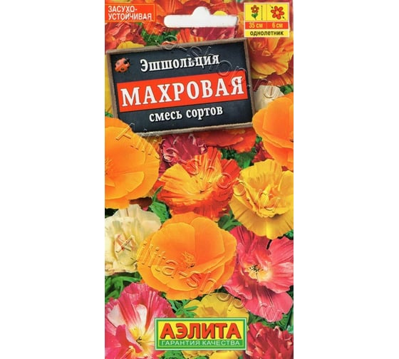 Семена АЭЛИТА Эшшольция калифорнийская махровая, смесь окрасок, 0,3г 4601729069031 1