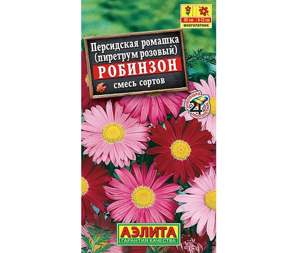 Персидская ромашка АЭЛИТА Робинзон, смесь окрасок Мн, 0,2г 00-00571692