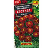 Бархатцы АЭЛИТА Брокада красные Одн, 0,3г 00-00586819
