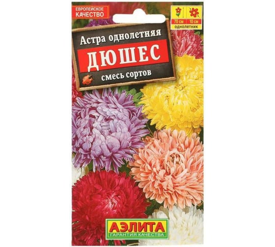 Астра АЭЛИТА Дюшес, смесь окрасок Одн, 0,2г 00-00580251 1