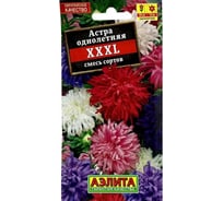 Астра АЭЛИТА ХХХL, смесь окрасок Одн, 0,2г 00-00580335