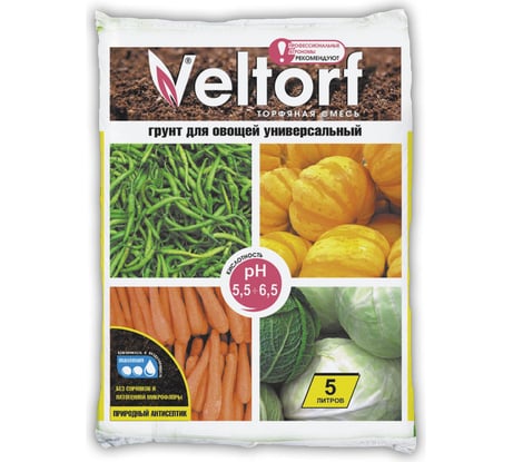 Грунт для овощей Veltorf универсальный, 5 л FP10050016