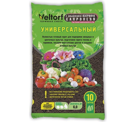 Грунт сапропель Veltorf универсальный, 10 л FP10020009