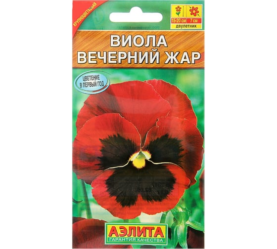 Виола АЭЛИТА Вечерний жар Дв, 0,1г 00-00571243