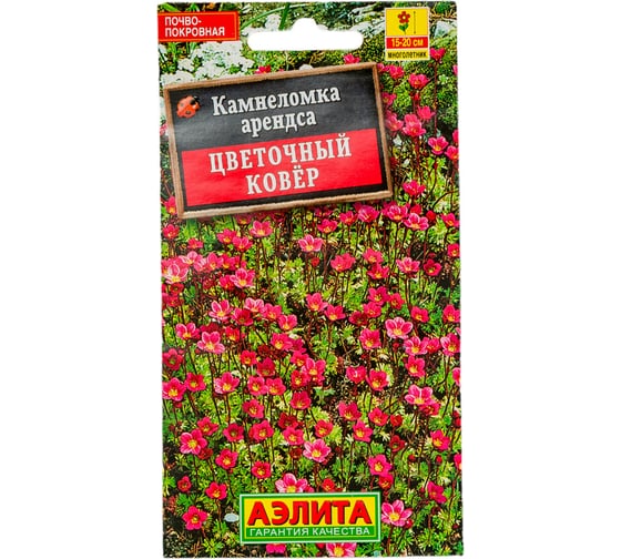 Камнеломка АЭЛИТА Цветочный ковер Мн, 0,02г 00-00590269