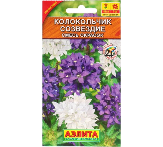Семена АЭЛИТА Колокольчик Созвездие, смесь окрасок, 0,05г 4601729039690 1