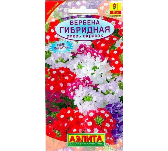 Вербена АЭЛИТА гибридная, смесь окрасок Одн 0,1г 00-00594490