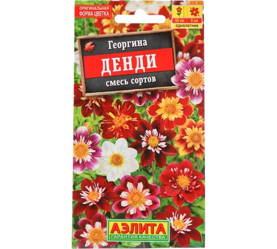 Георгина АЭЛИТА Денди, смесь окрасок Одн, 0,3г 00-00571859