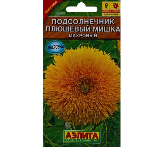 Семена АЭЛИТА Подсолнечник махровый Плюшевый мишка, 0,5г 00-00574186 1
