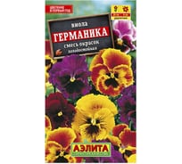 Виола АЭЛИТА Германика, смесь окрасок Дв, 0,1г 00-00571708