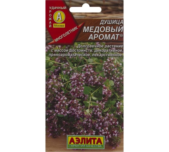 Душица АЭЛИТА обыкновенная Медовый аромат Прян., 0,05г 00-00575348