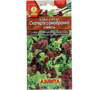 Бэби салат АЭЛИТА Скатерть самобранка, смесь 0,5г 00-00571288