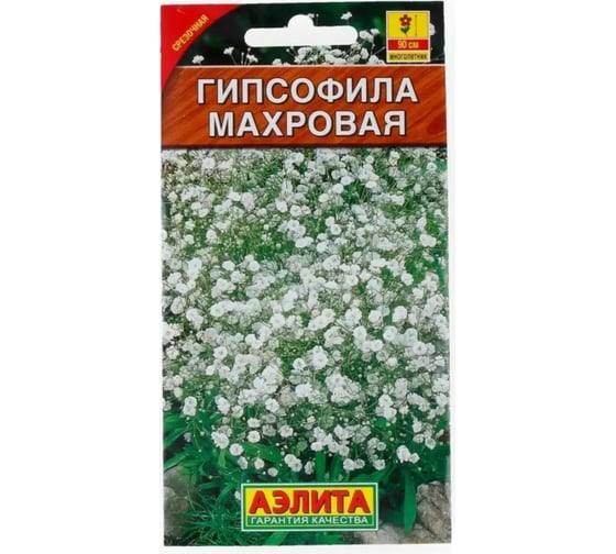 Гипсофила АЭЛИТА Махровая многолетняя Мн, 0,05г 00-00580593 1