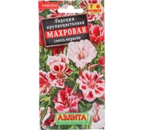 Годеция АЭЛИТА Махровая, смесь окрасок Одн, 0,3г 4601729072468