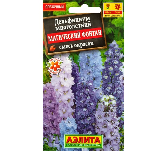 Дельфиниум АЭЛИТА Магический фонтан, смесь окрасок Мн, 0,05г 00-00571687 1