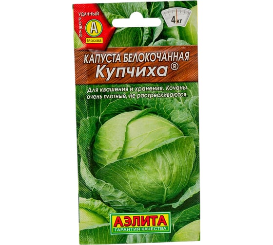 Белокачанная капуста АЭЛИТАКупчиха П, 0,3г 00-00569958 1