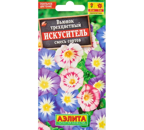 Вьюнок АЭЛИТА Искуситель, смесь окрасок Одн, 1г 00-00571114 1