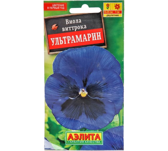 Виола АЭЛИТА Ультрамарин Дв, 0,1г 00-00571192 1