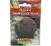 Редька АЭЛИТА Зимняя круглая черная 1г 00-00571783