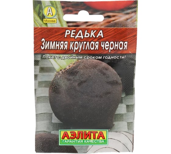 Редька АЭЛИТА Зимняя круглая черная 1г 00-00571783 1