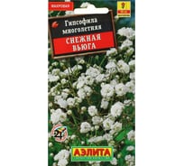 Гипсофила АЭЛИТА махровая Снежная вьюга Мн, 0,05г 00-00569988